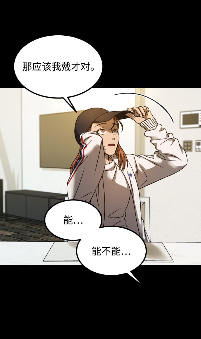 [第3季] 第19话 约定7