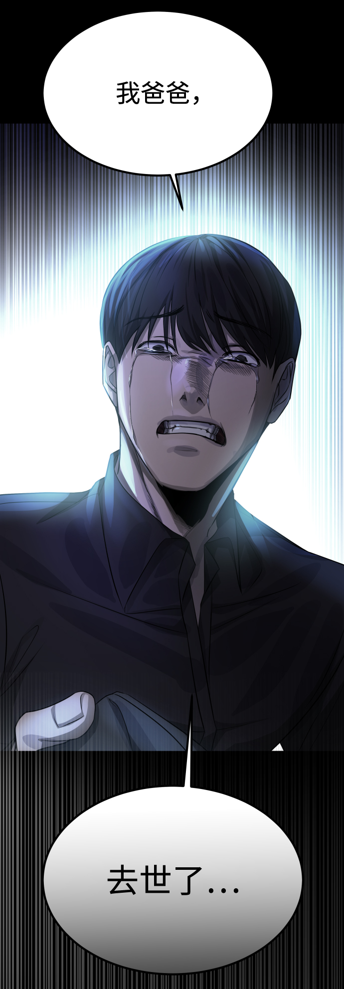 [第3季] 第9话 正确的人56