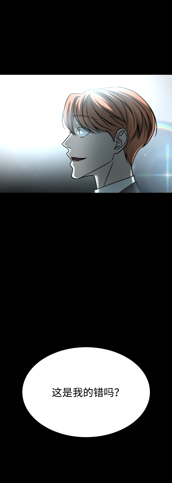 [第3季] 第51话 文静和恩静113
