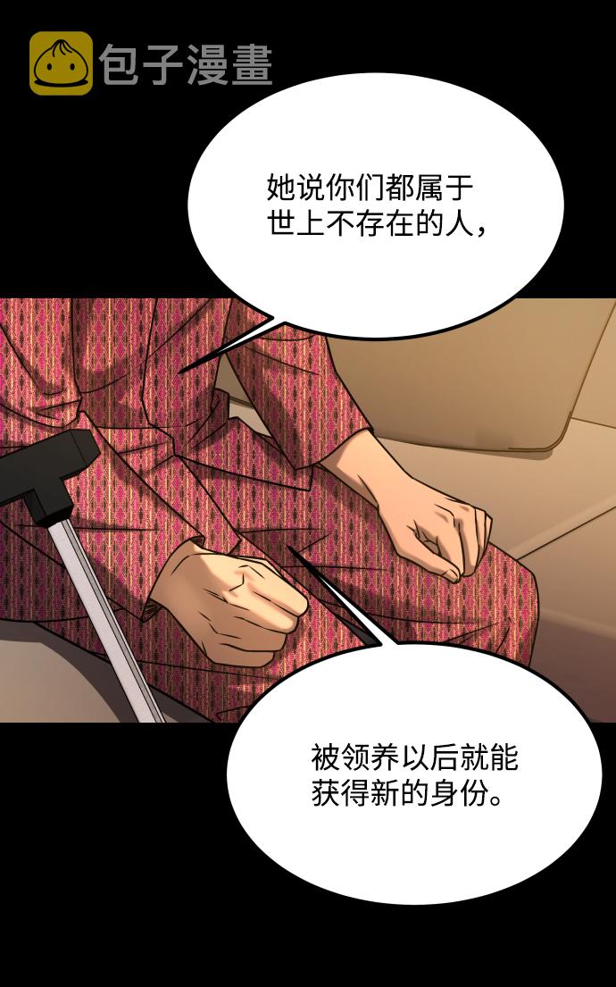 [第3季] 第28话 盛亚孤儿院23