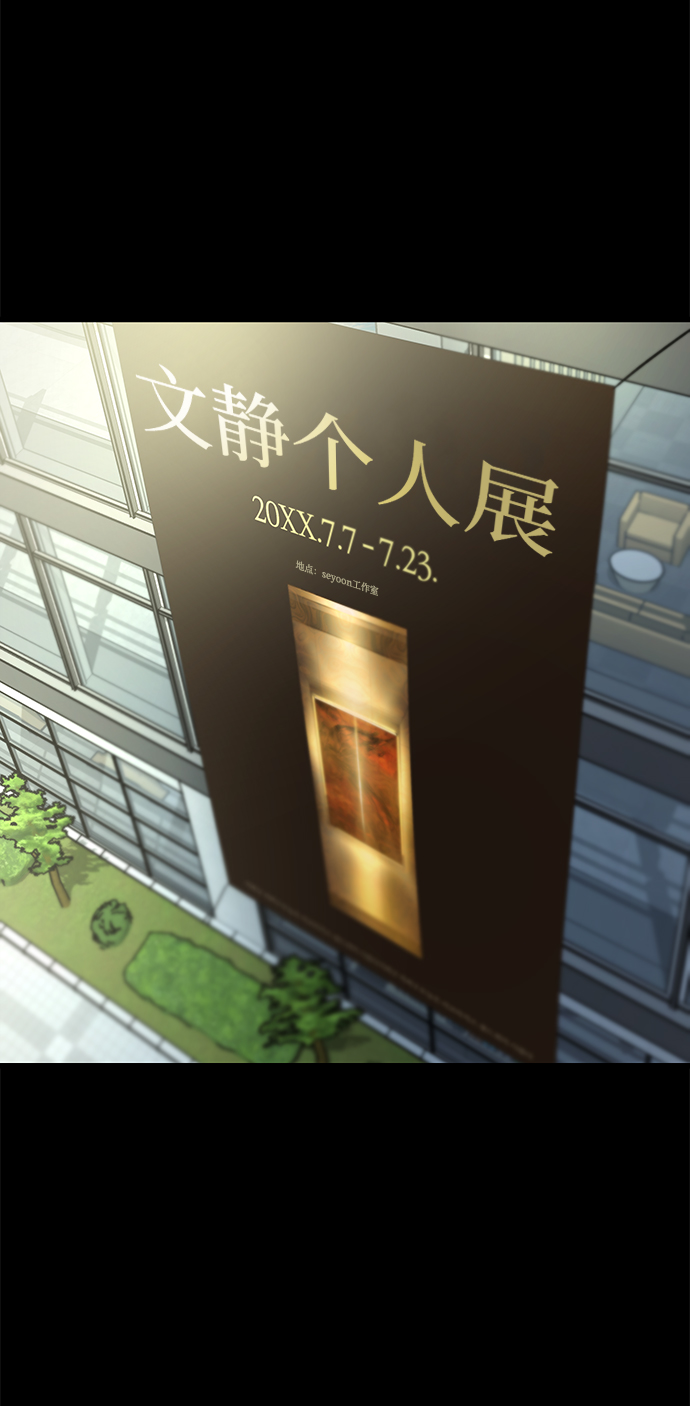 [第3季] 最终话 分岔路27