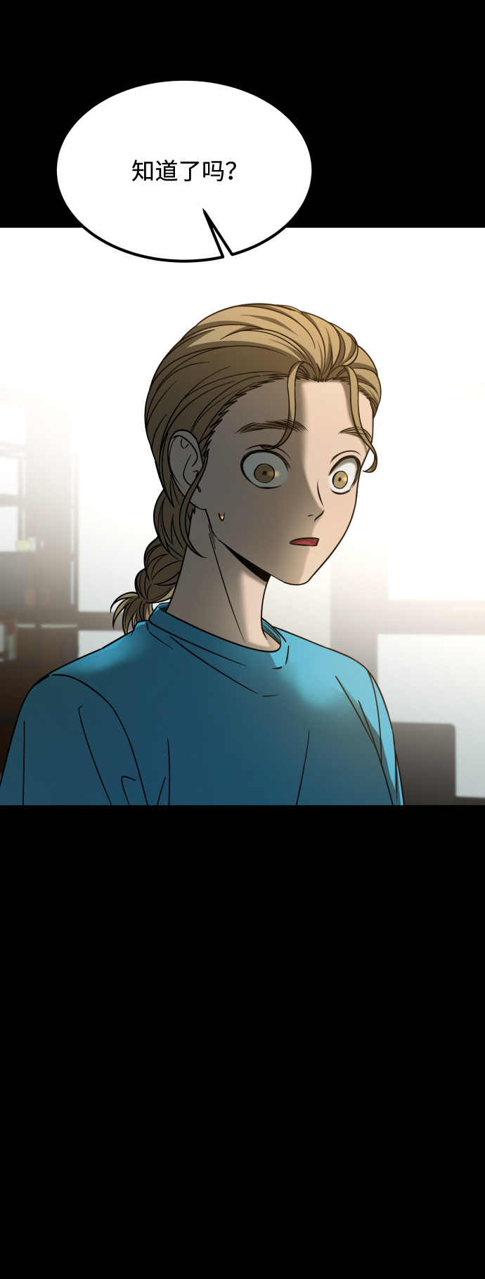 [第3季] 第19话 约定32