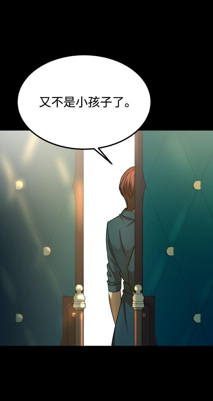 [第3季] 第15话 最後的建议44