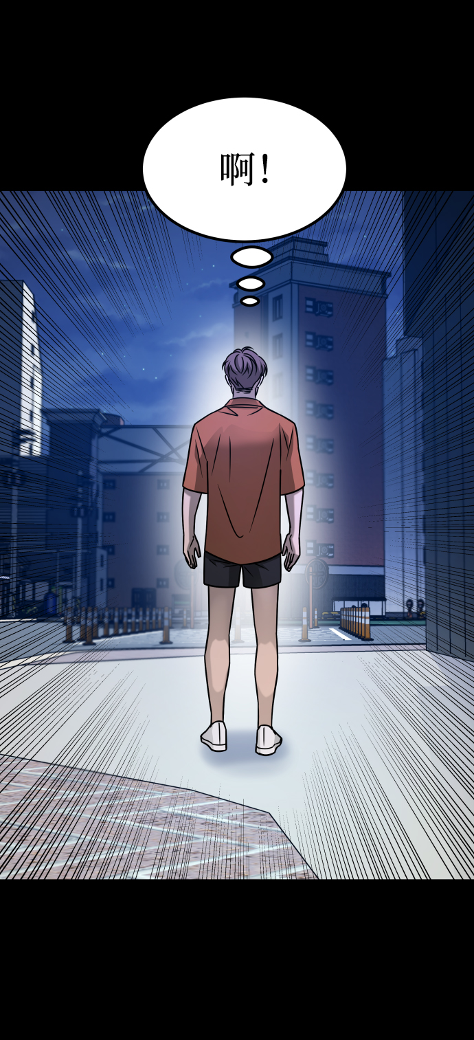 [第3季] 第24话 变化18
