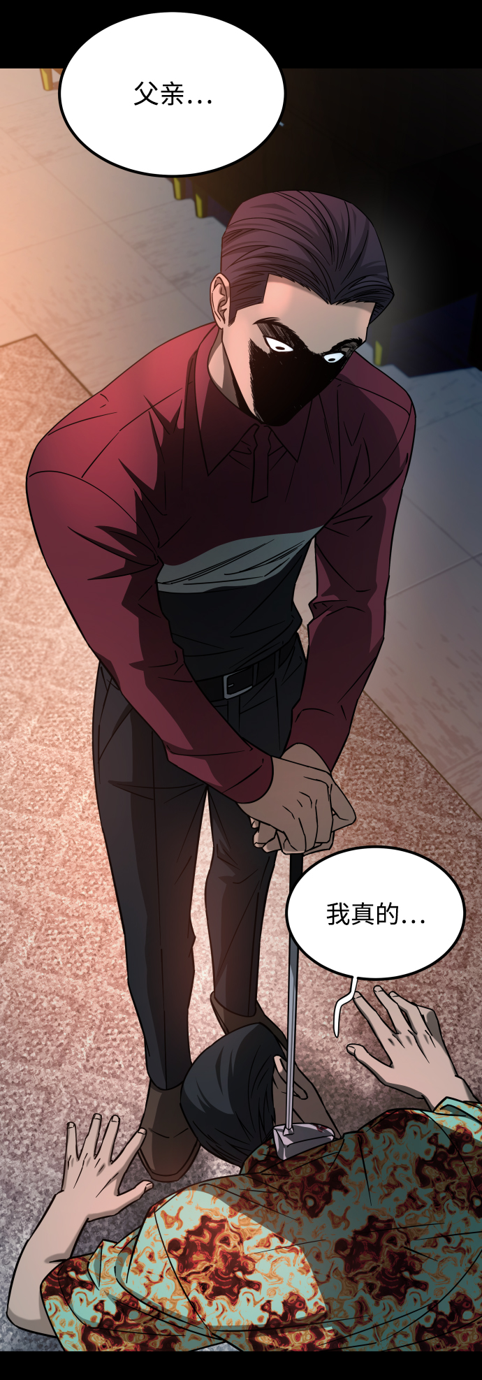 [第3季] 第14话 假的1级41