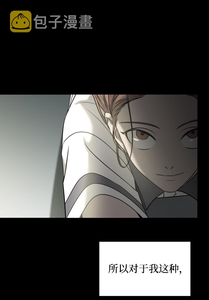 [第3季] 第26话 理解74