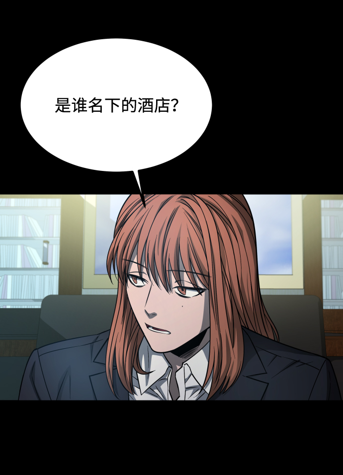 [第3季] 第3话 合约72