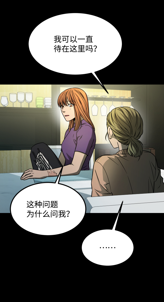 [第3季] 第5话 家庭59
