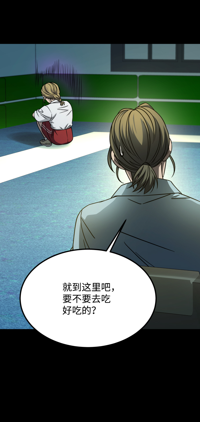 [第3季] 第18话 墙39