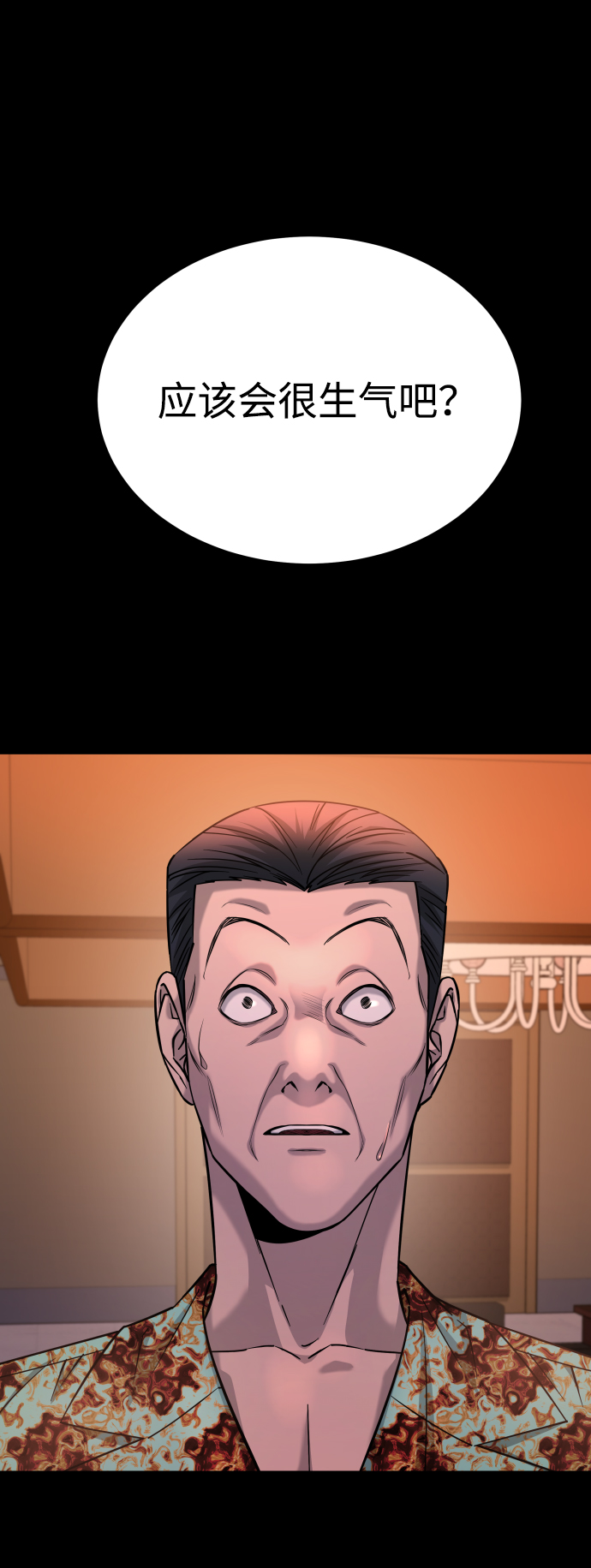 [第3季] 第13话 反击111