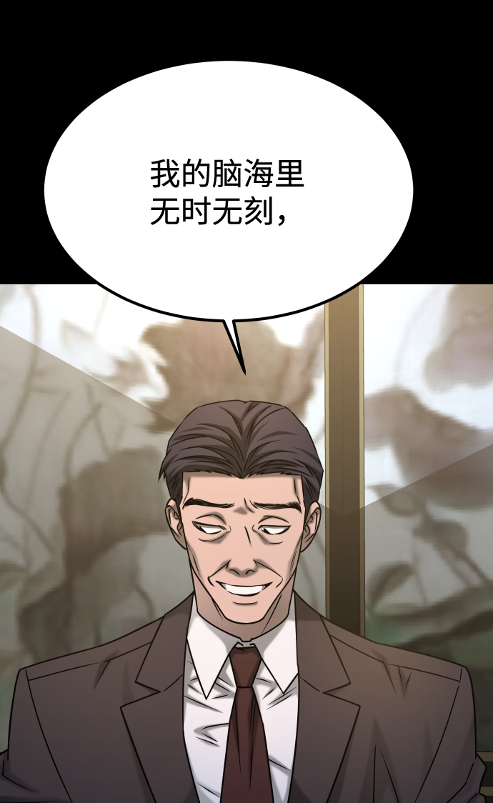 [第3季] 第39话 严小妍（1）67