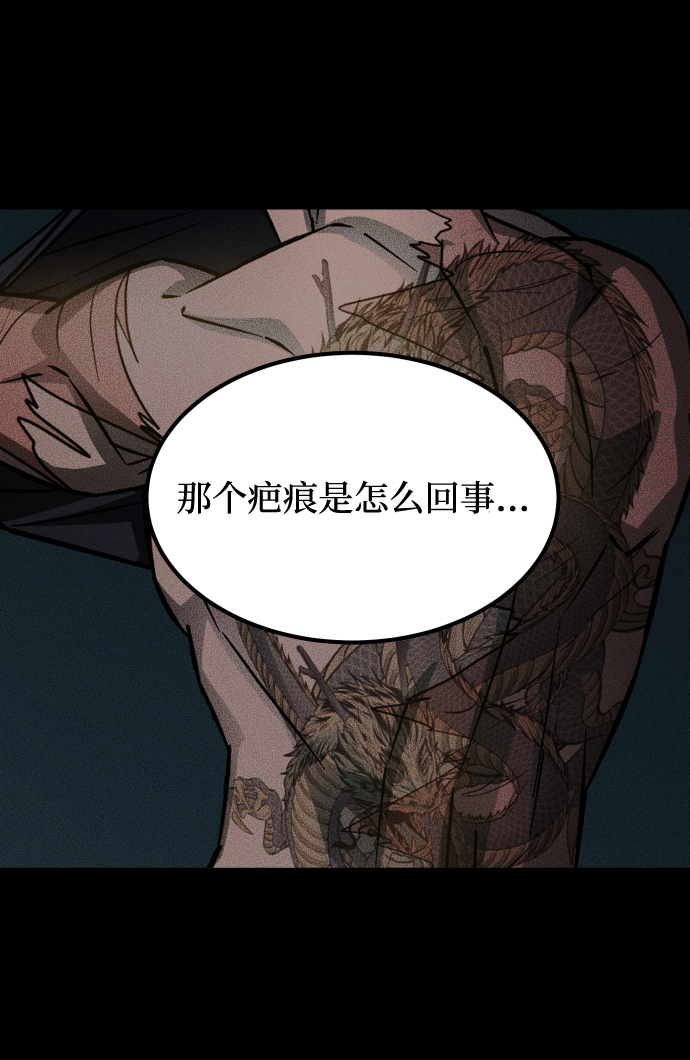 [第3季] 第3话 合约41