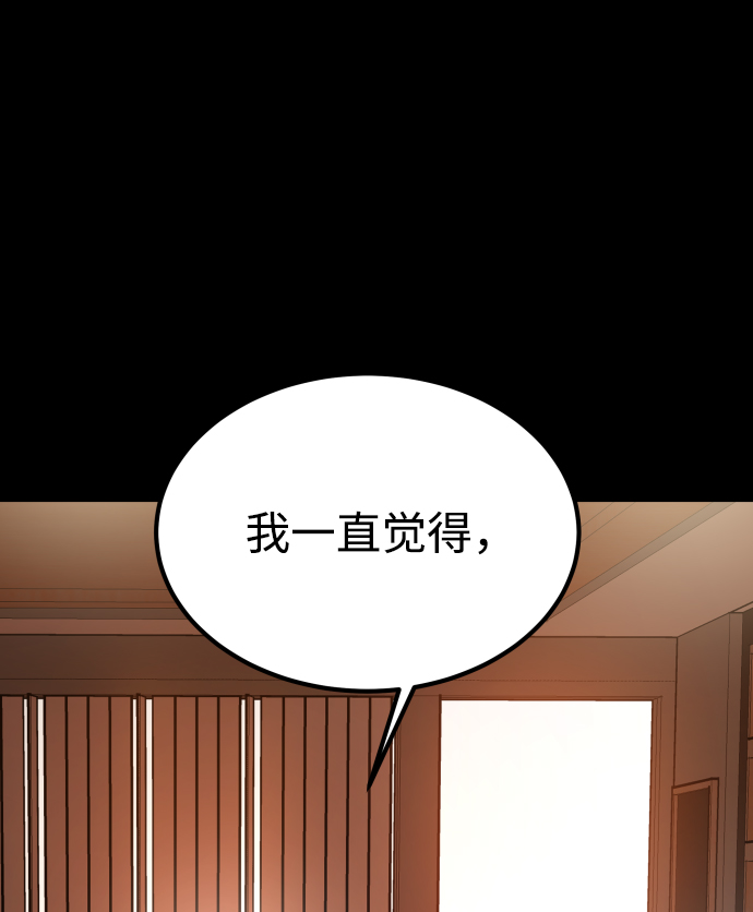 [第3季] 第35话 失踪36