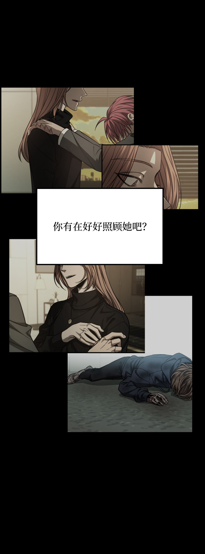 [第3季] 第28话 盛亚孤儿院39