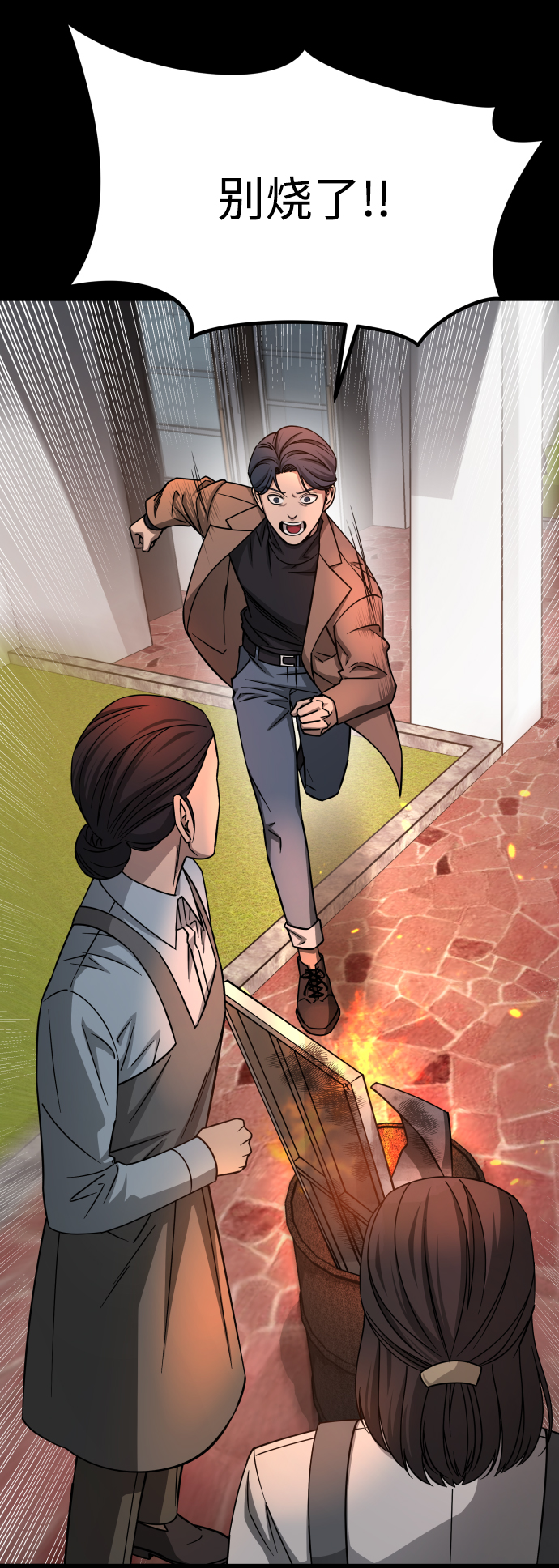 [第3季] 第13话 反击51