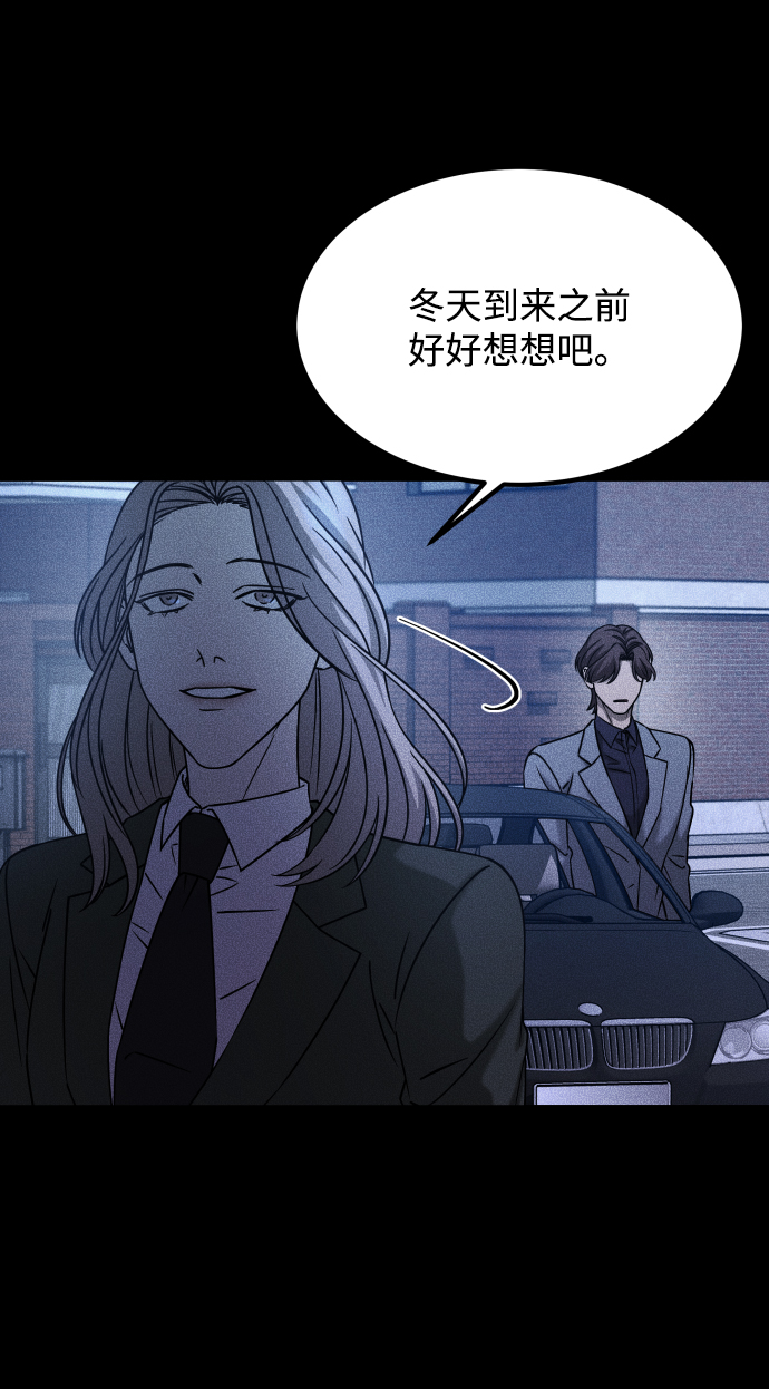 [第3季] 第31话 两个姐姐30