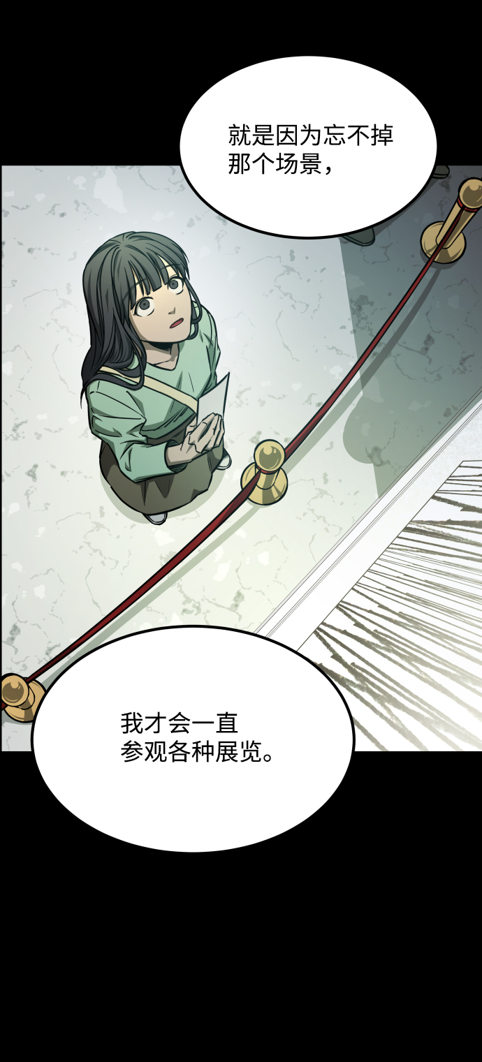 [第3季] 第6话 飞跃75