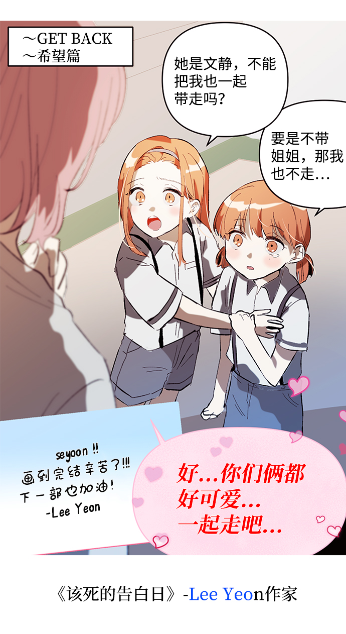 [免费] 後记80