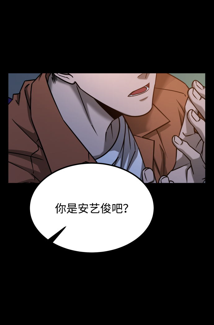 [第3季] 第23话 表白16