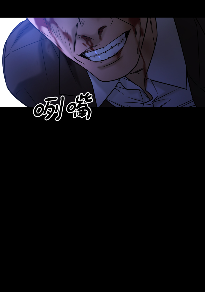 [第3季] 第47话 话的责任71