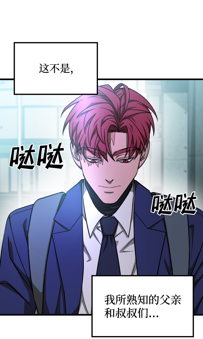 [第3季] 序章 愚人节21