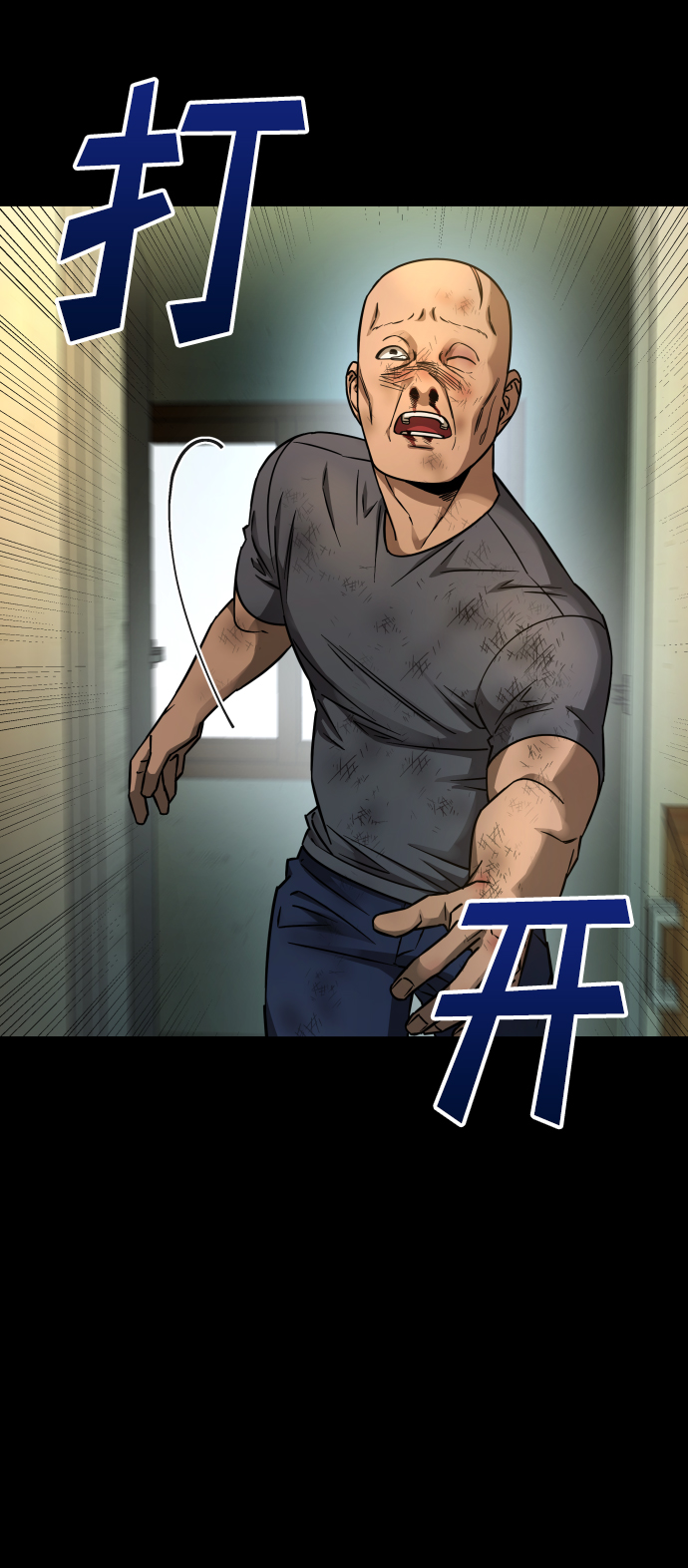 [第3季] 第11话 老虎崽子（2）44