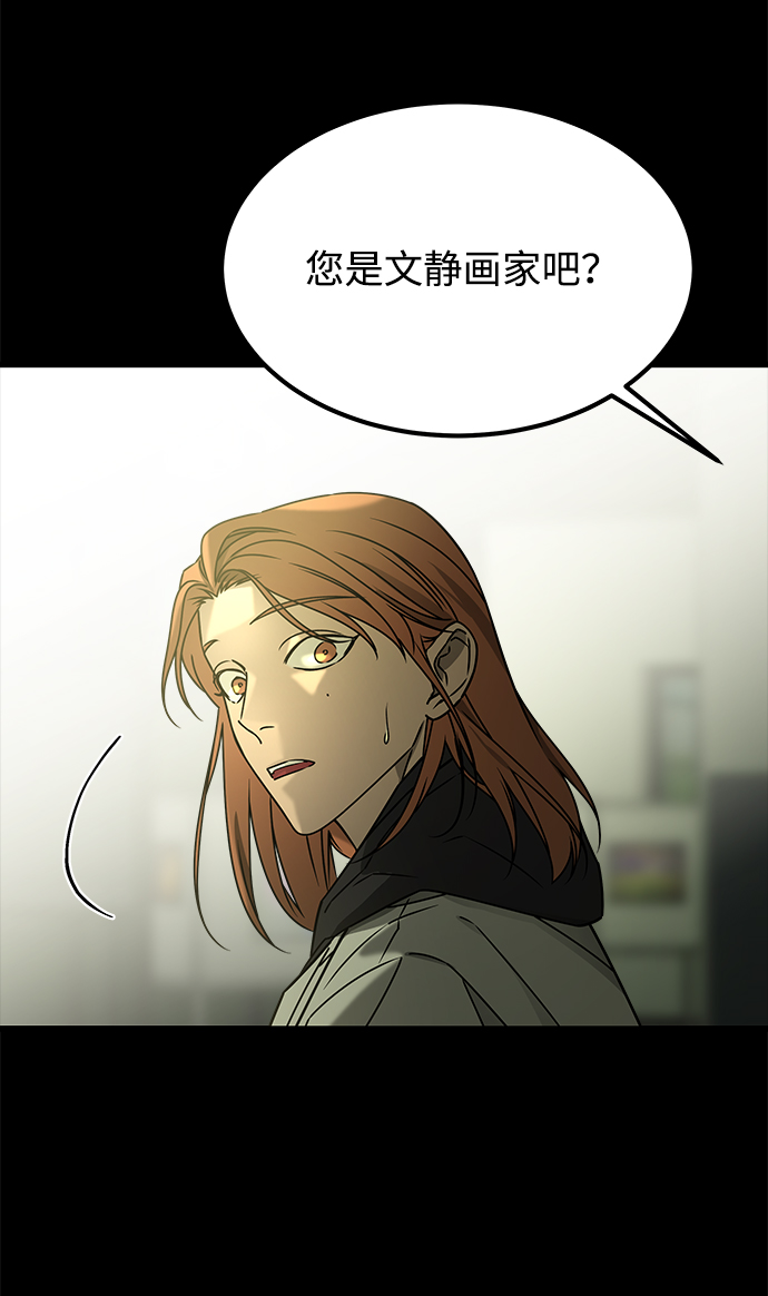 [第3季] 最终话 分岔路54