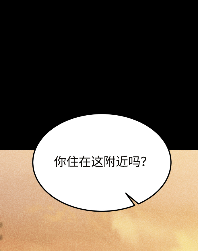 [第3季] 第40话 严小妍（2）85