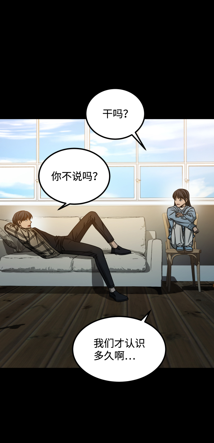 [第3季] 第7话 画作背後的人75
