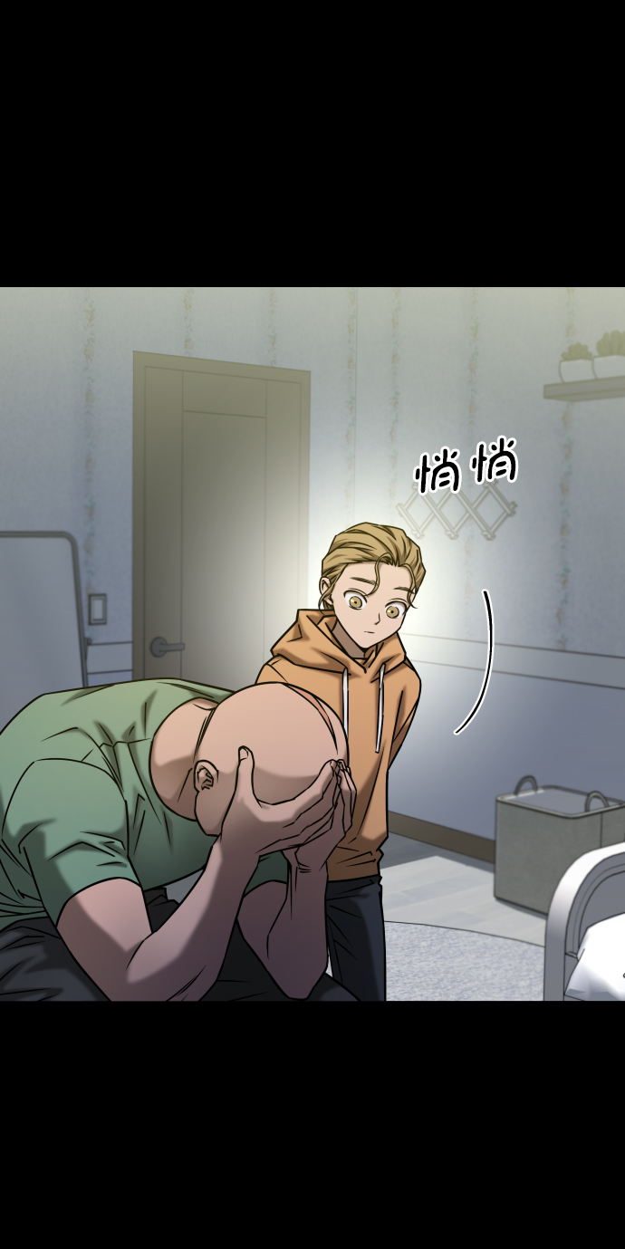 [第3季] 第44话 诱饵22