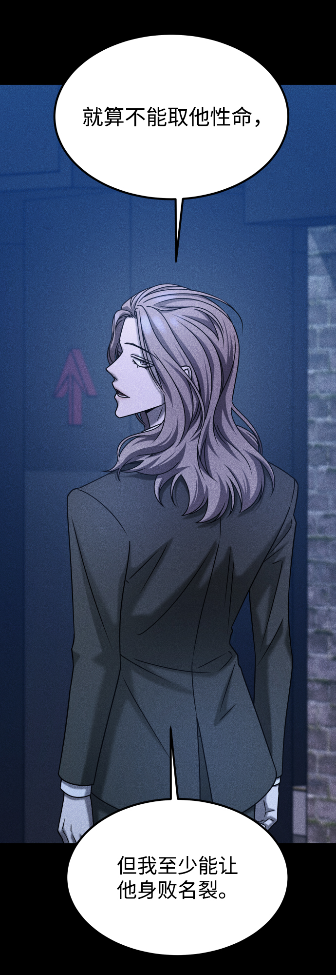[第3季] 第31话 两个姐姐31