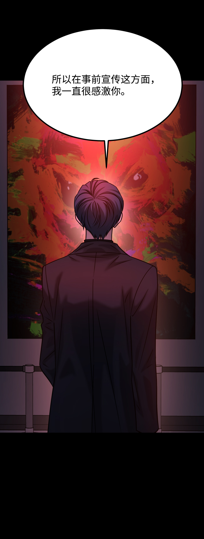 [第3季] 第38话 暗恋38
