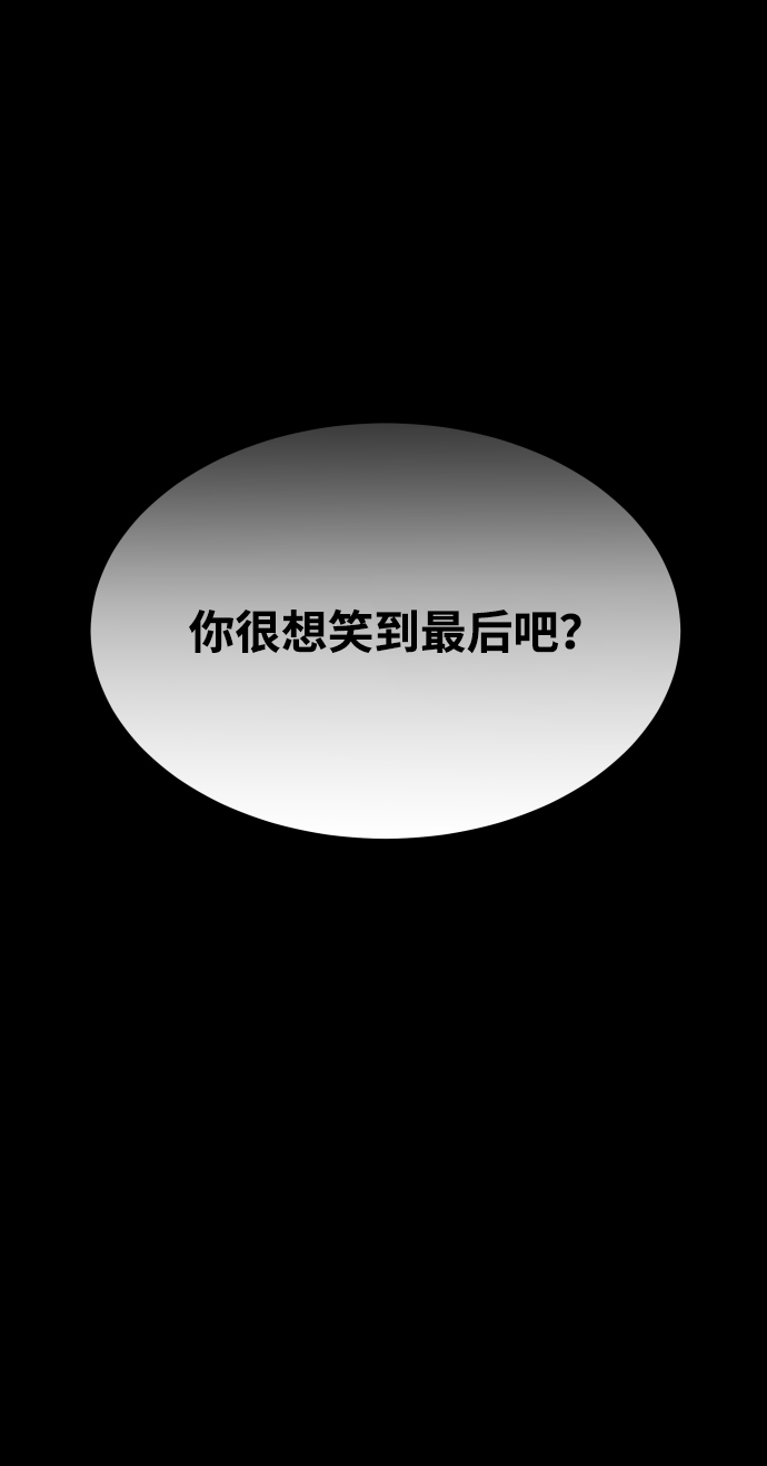 [第3季] 第30话 最好的帮手（2）76