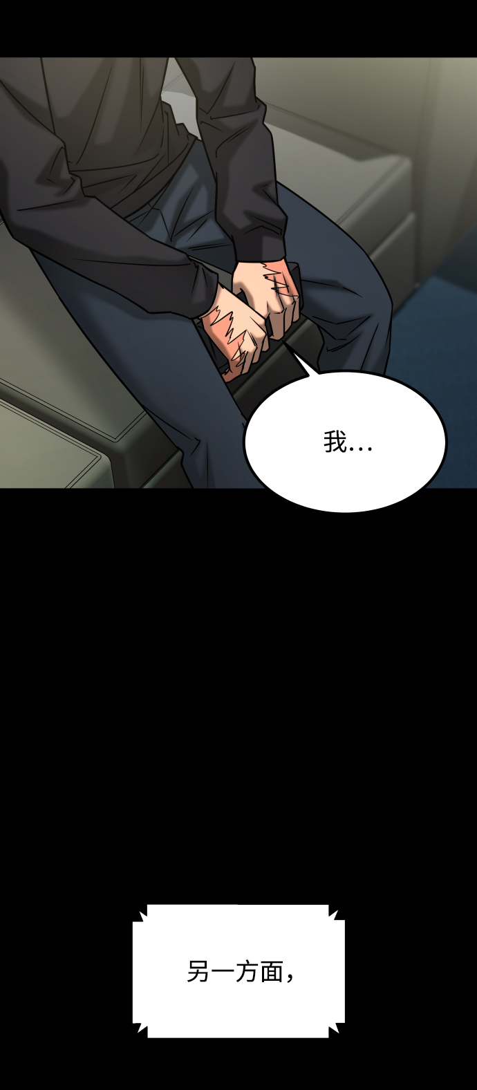 [第3季] 第51话 文静和恩静29