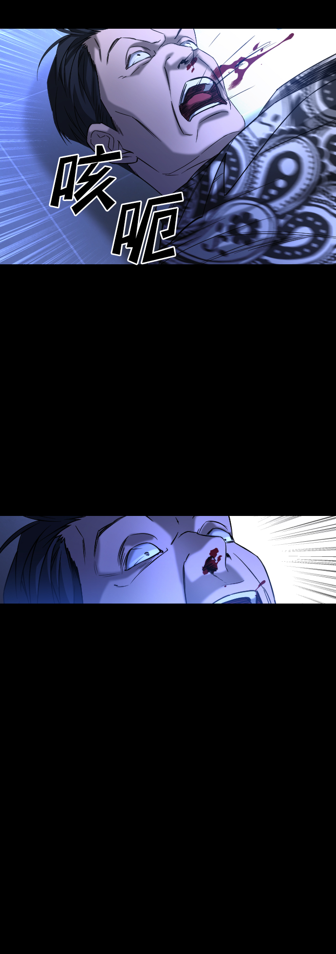 [第3季] 第45话 叔叔们98