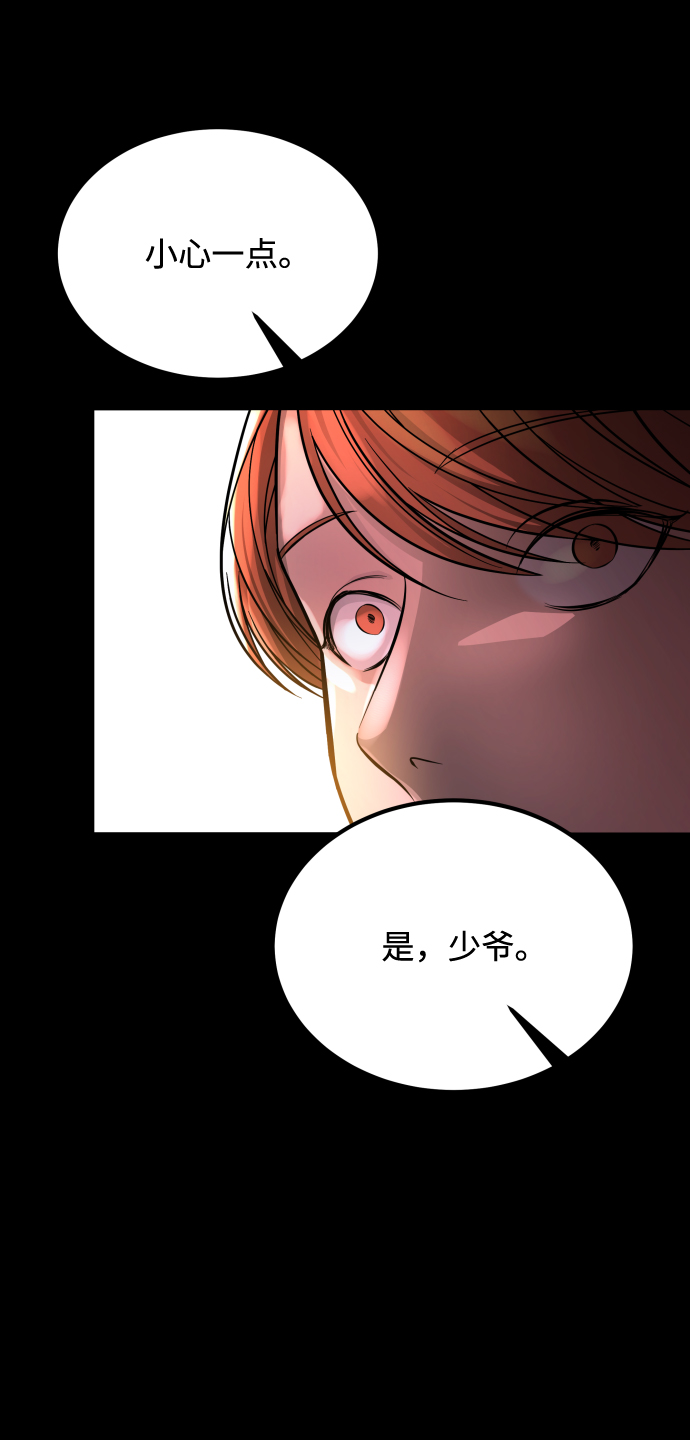 [第3季] 第8话 第一幅作品81