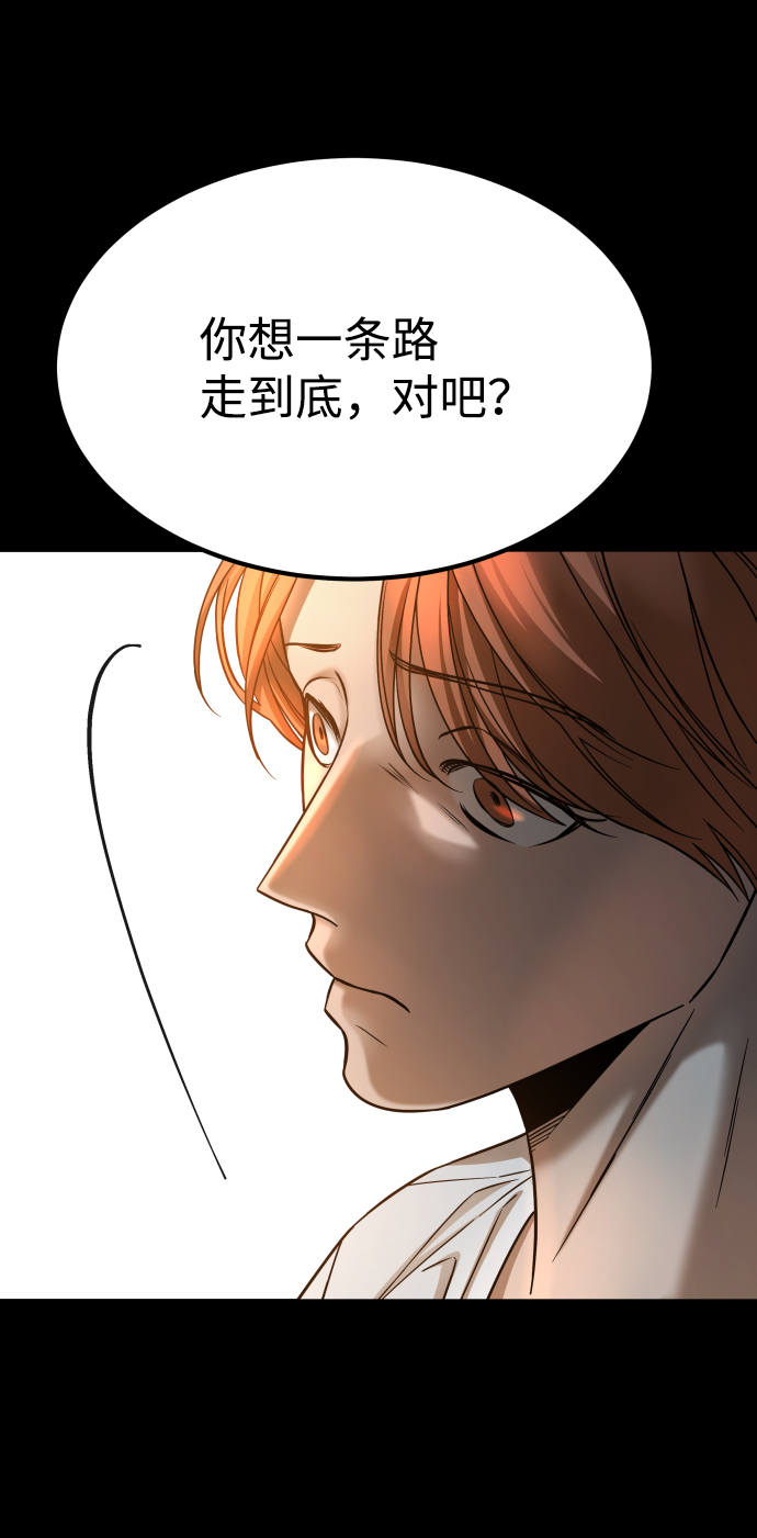 [第3季] 第15话 最後的建议72