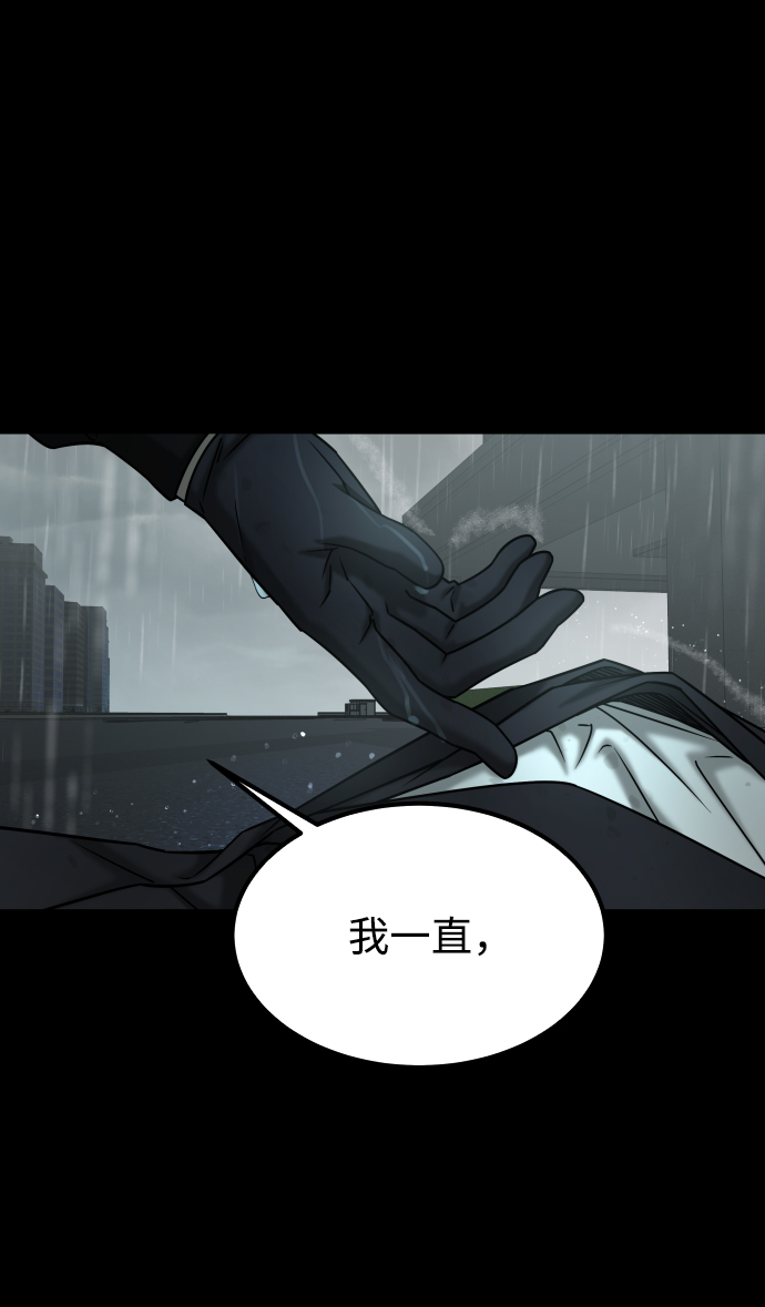 [第3季] 第52话 炼狱79