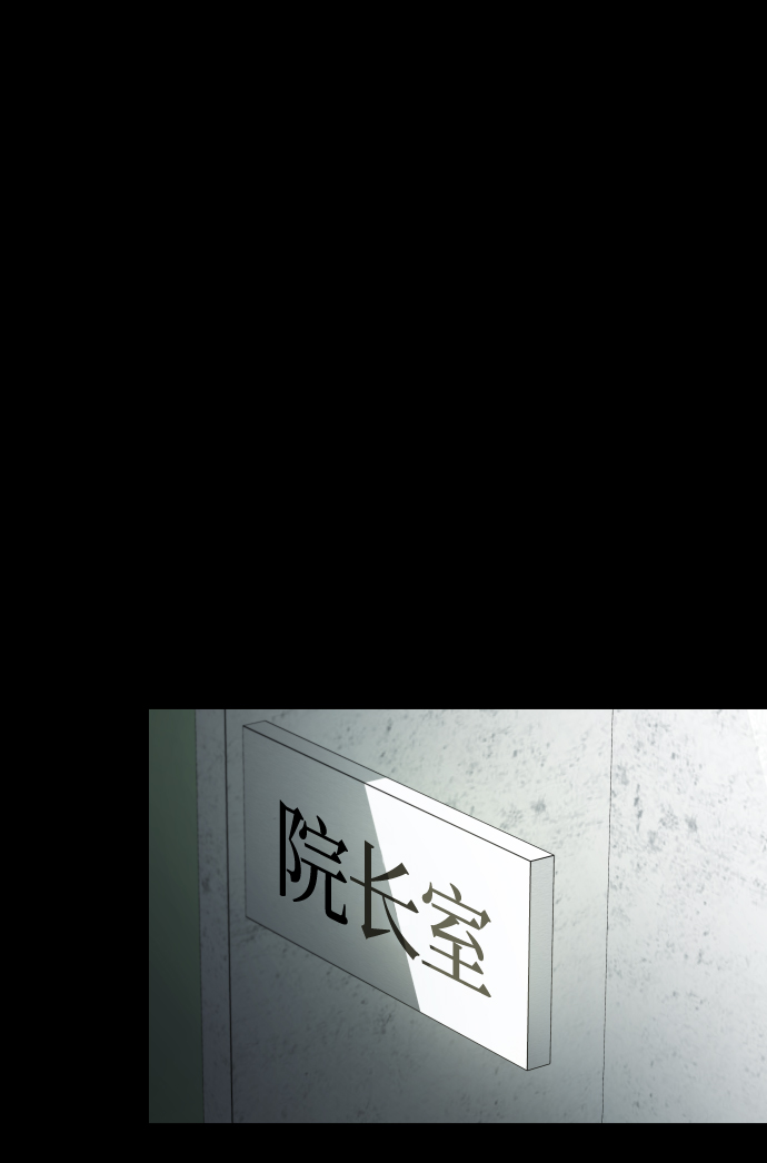 [第3季] 第9话 正确的人18