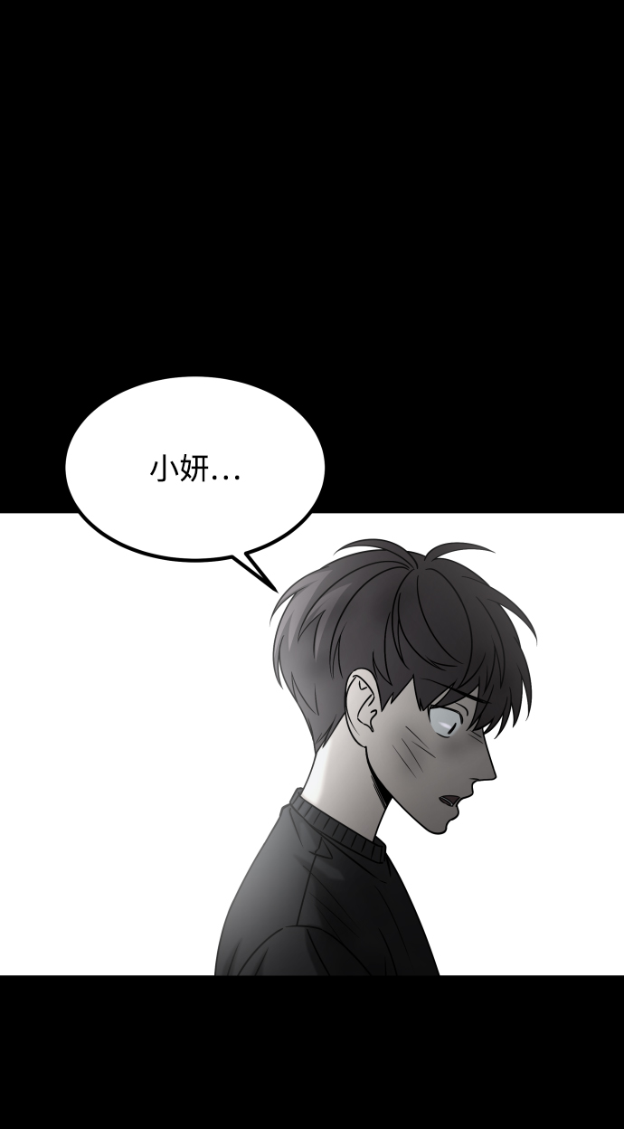 [第3季] 第30话 最好的帮手（2）7