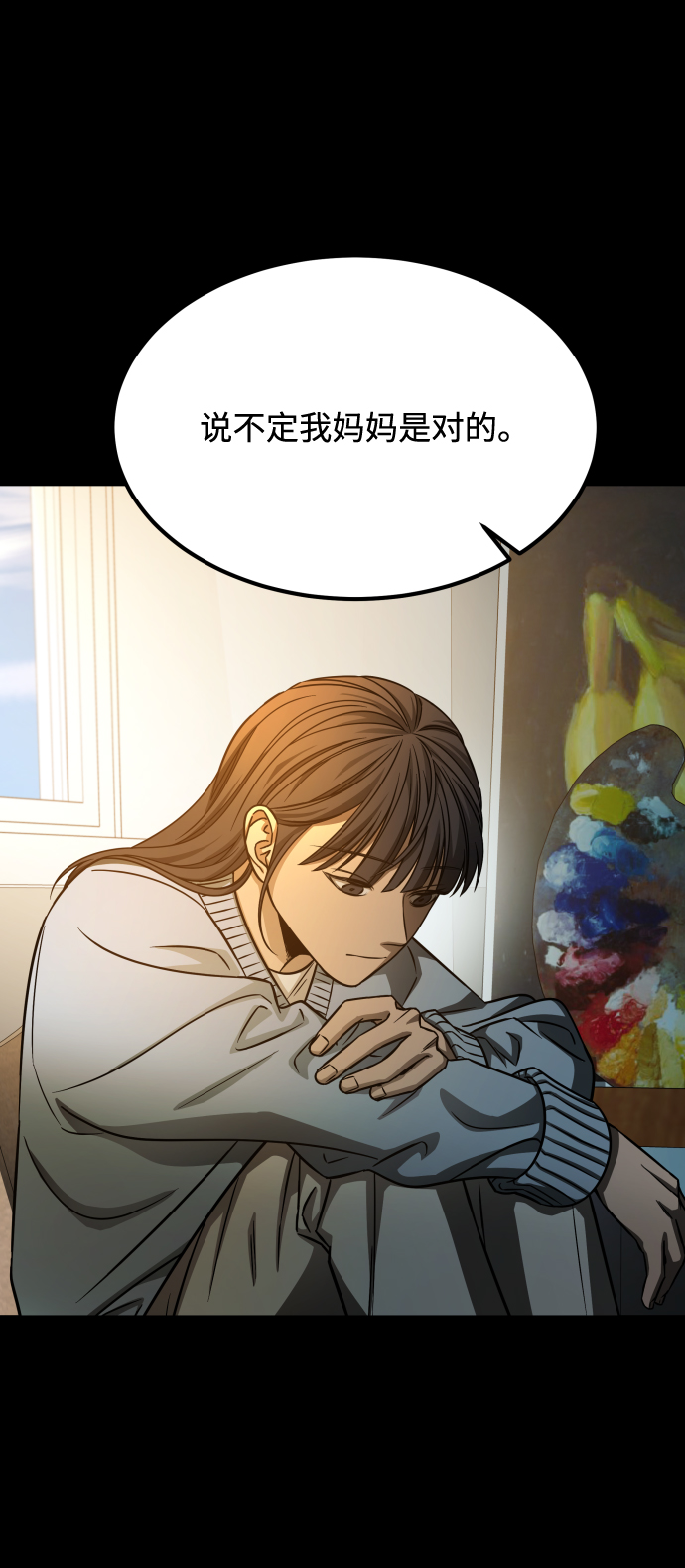 [第3季] 第7话 画作背後的人73