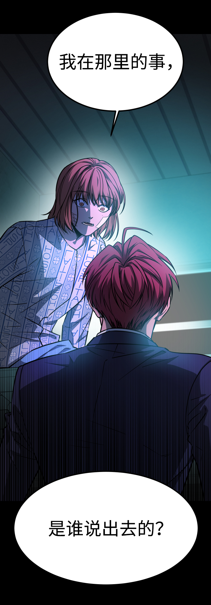 [第3季] 第1话 5年後5