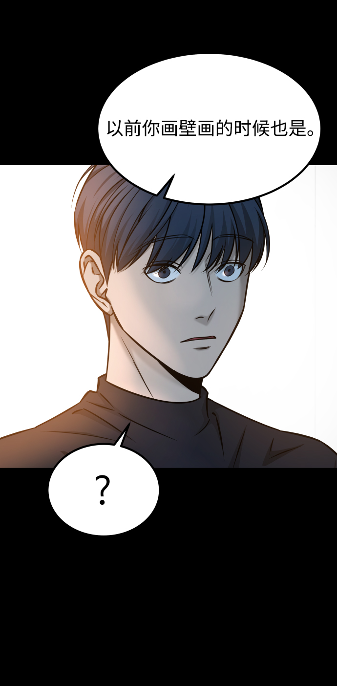 [第3季] 第17话 可能性80