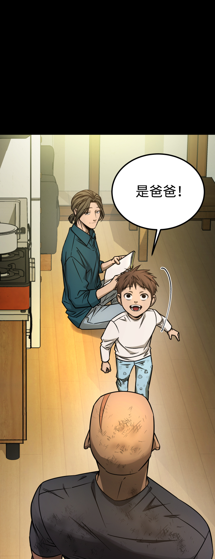 [第3季] 第11话 老虎崽子（2）46