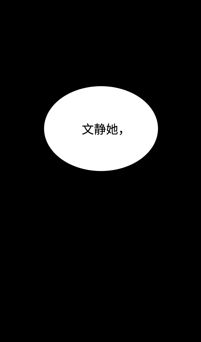 [第3季] 第45话 叔叔们3