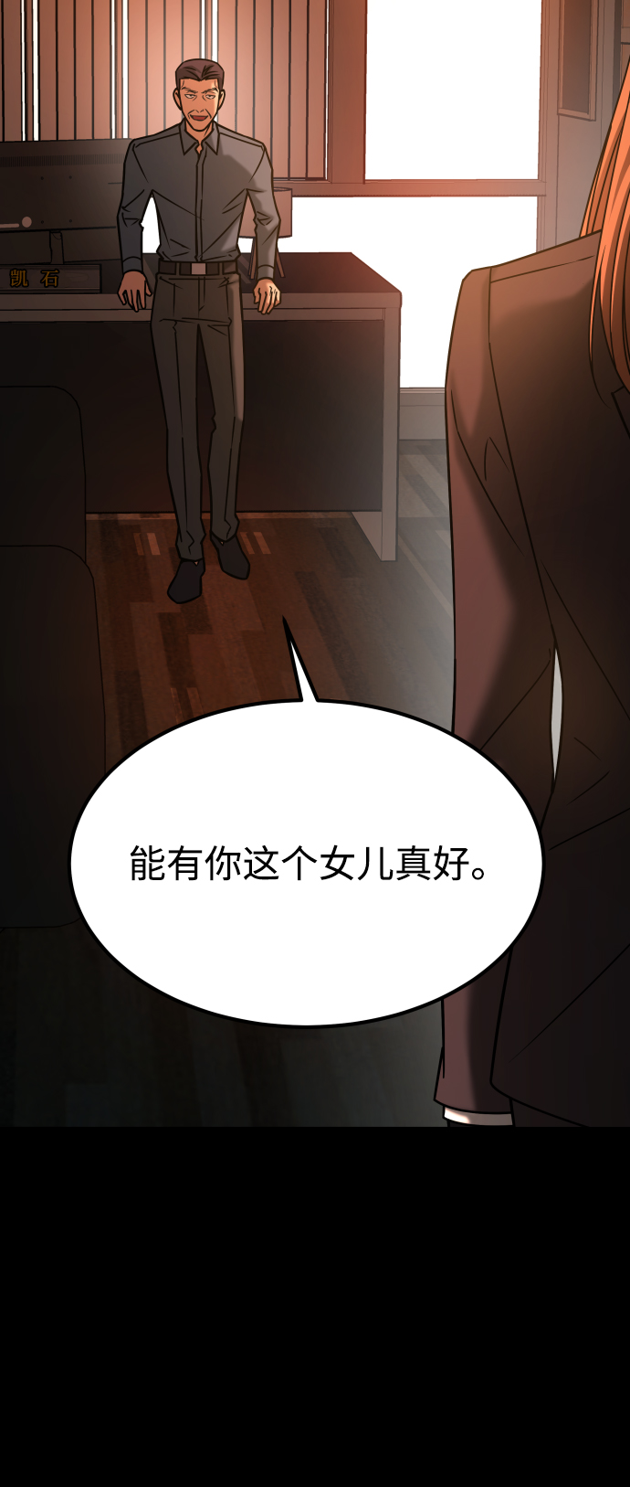 [第3季] 第35话 失踪37