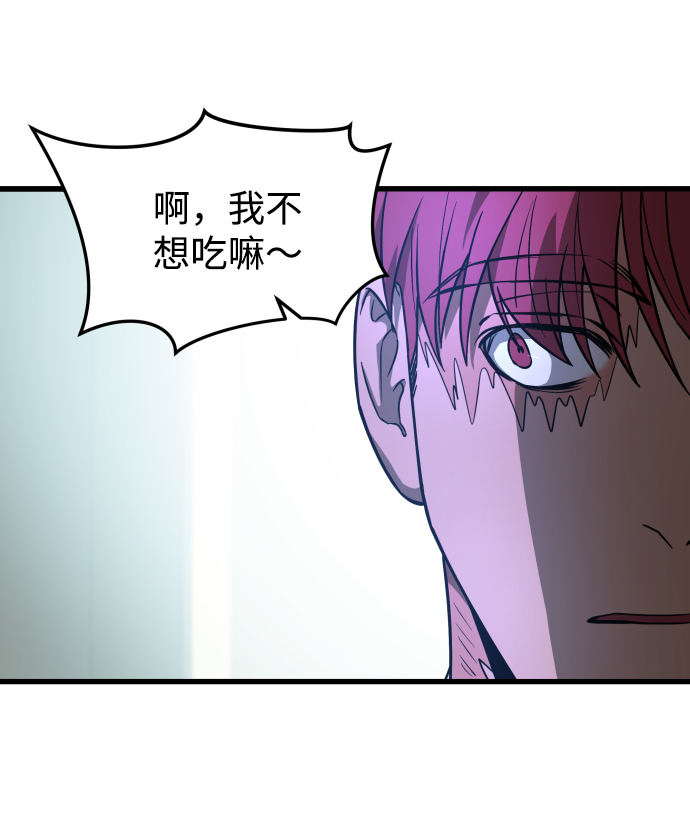[第3季] 序章 愚人节14