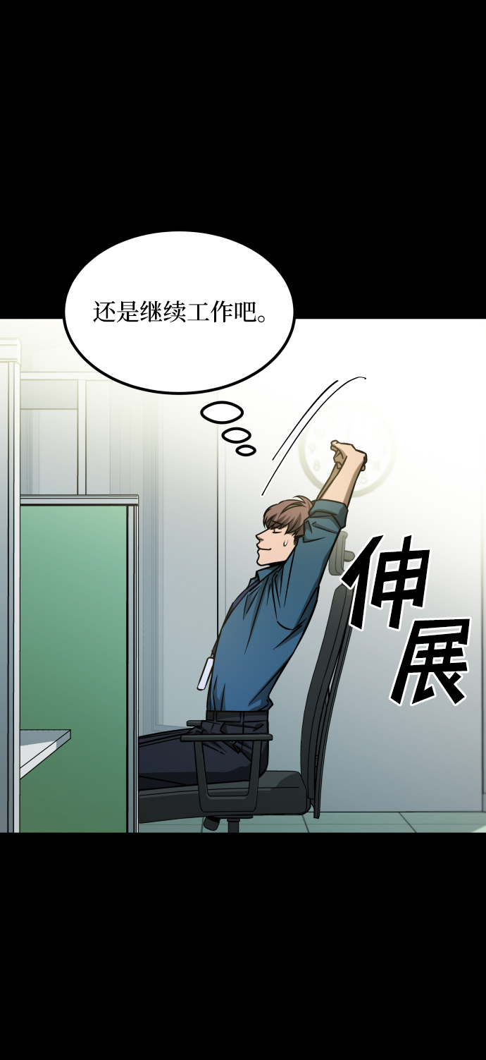 [第3季] 第22话 结婚50