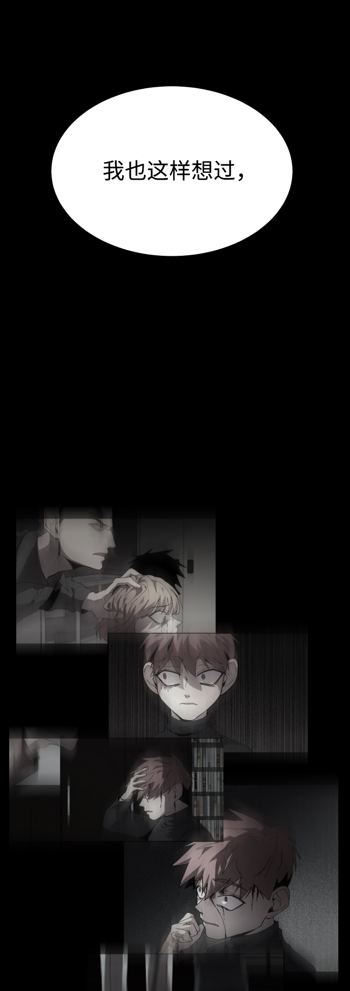 [第3季] 第48话 其他人63