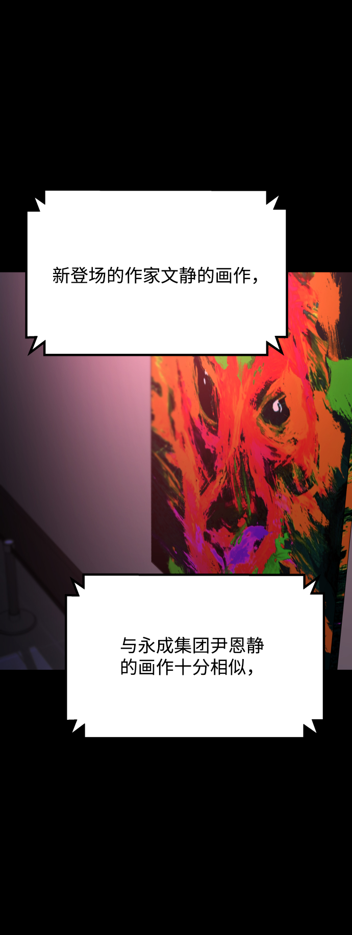 [第3季] 第51话 文静和恩静14